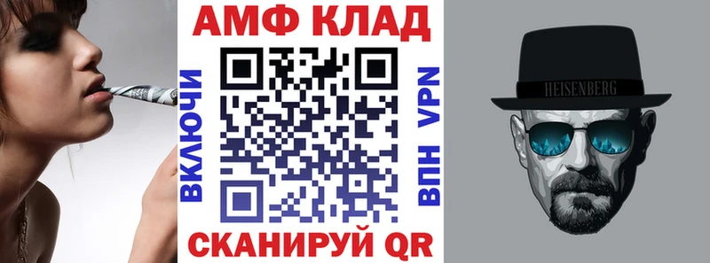 как найти   Сосновоборск  Amphetamine 98% 