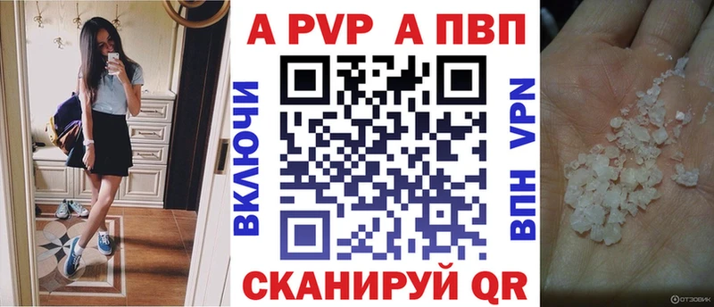 Alpha PVP СК КРИС  наркота  Сосновоборск 