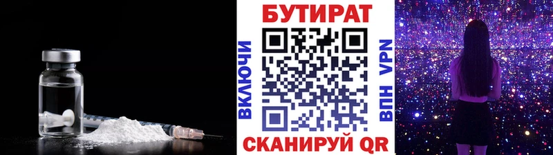 как найти закладки  Сосновоборск  сайты даркнета официальный сайт  Бутират буратино 