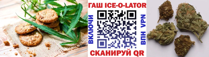 Печенье с ТГК конопля  hydra рабочий сайт  Сосновоборск  дарнет шоп 
