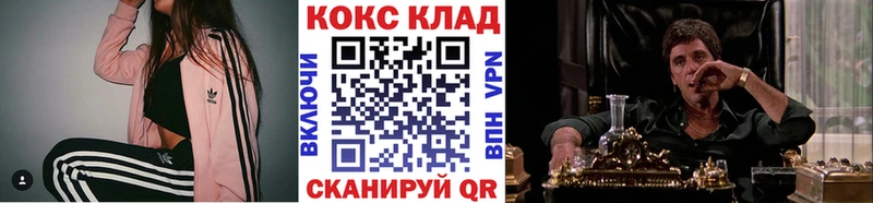 COCAIN 99% Сосновоборск