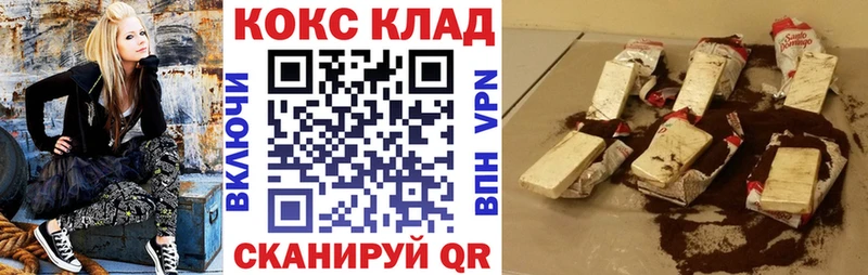 shop наркотические препараты  hydra   Сосновоборск  Cocaine VHQ 