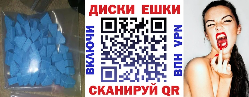mega рабочий сайт  Сосновоборск  Экстази 250 мг 
