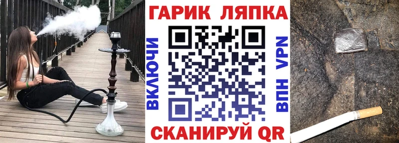Гашиш hashish OMG зеркало Сосновоборск
