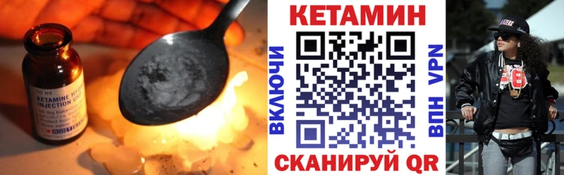 Кетамин VHQ  blacksprut как войти  Сосновоборск 