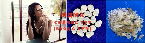 соль курить ск Алзамай