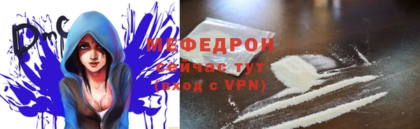меф VHQ Алексеевка