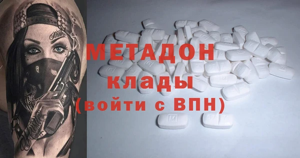 меф VHQ Алексеевка