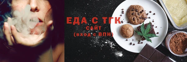 прущая мука Новодвинск