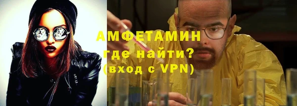 меф VHQ Алексеевка
