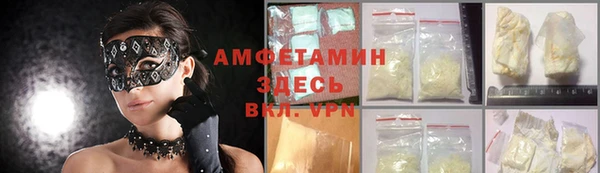 меф VHQ Алексеевка