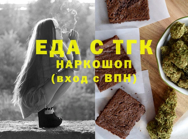 кокаин Новозыбков