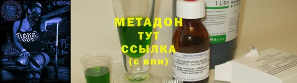 мефедрон VHQ Алексин