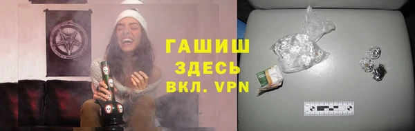 меф VHQ Алексеевка