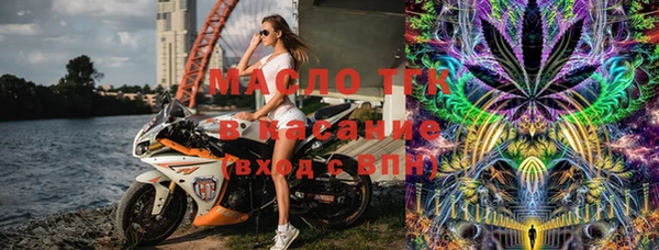 мефедрон VHQ Алексин