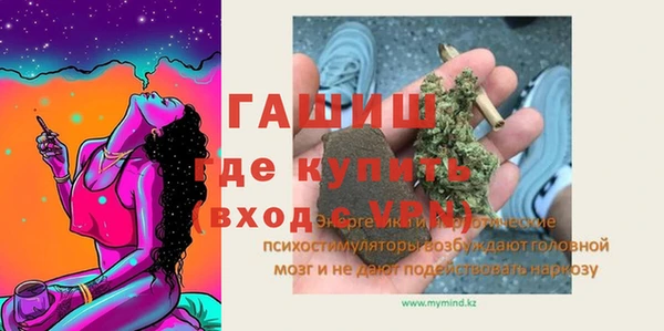 меф VHQ Алексеевка