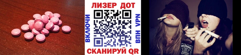 магазин  наркотиков  Сосновоборск  блэк спрут онион  Лсд 25 экстази кислота 