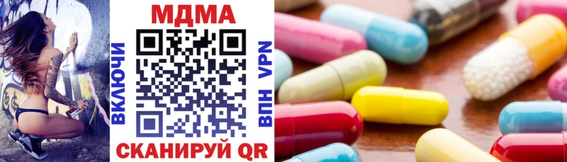 закладки  Сосновоборск  MDMA VHQ 