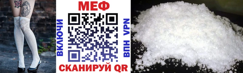 Меф мяу мяу кристаллы Сосновоборск