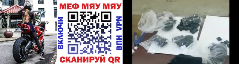 Меф VHQ  Сосновоборск 