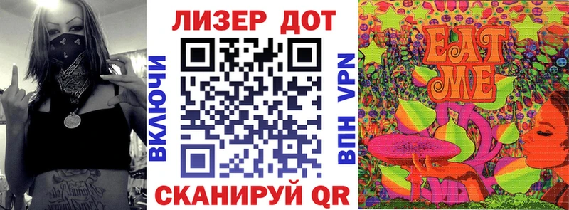 купить закладку  Сосновоборск  hydra ссылка  Марки 25I-NBOMe 1,5мг 