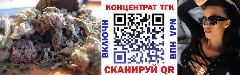 Дистиллят ТГК концентрат  Сосновоборск 